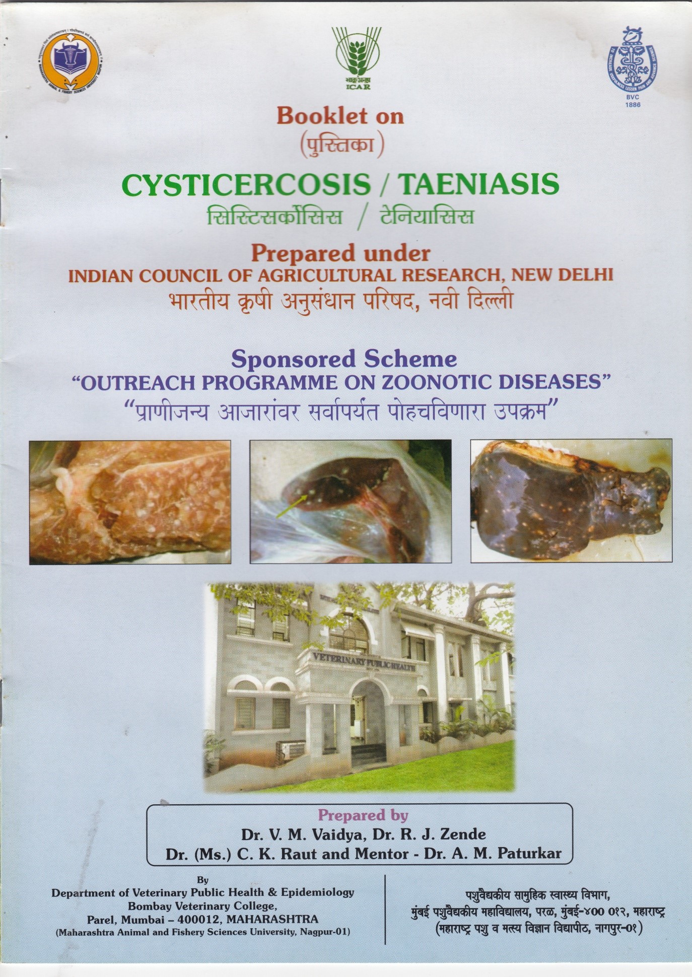 Booklet On Cysticercosis